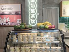 -宝珠奶酪(浦东金桥店)