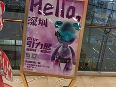 -皇庭广场(福华三路店)