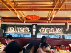 -谷牛日式烤肉(宝山U天地店)