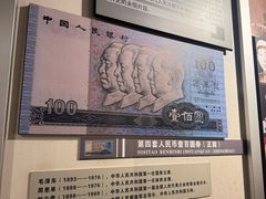 -沈阳金融博物馆