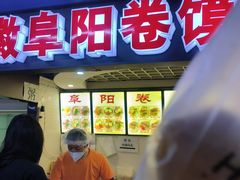 -安徽阜阳卷馍(西单店)