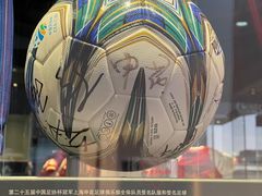 -上海体育博物馆