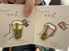 -喜茶(广州保利中环店)