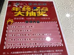 -上庄晋风庄园(上庄店)