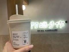 -阿嬷手作(上海万象城店)