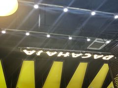 -花甲大咖(曼哈顿店)