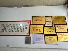 -渔桥李记奶汤面(东街店)