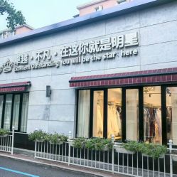 -爱儿美儿童摄影亲子馆(五路居店)