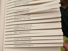 -思南书局(复兴中路店)