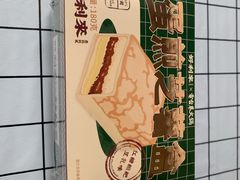 -好利来(五一广场店)