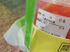 -鲜果时间(南开大悦城店)