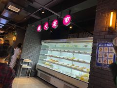 -搓火大都会(广安门总店)