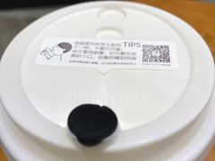 -喜茶(深圳福田星河COCO Park店)
