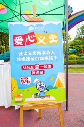 -福州儿童公园