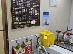 -凯平棋牌会所(永惠大厦店)