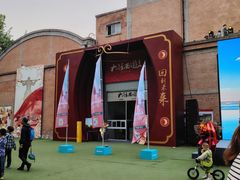 -西安电影制片厂