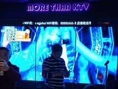 -星聚会KTV(外滩南京路旗舰店)