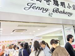 -珍妮曲奇聪明小熊(尖沙咀店)
