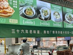 -黑窑厂糖油饼烤鸭·清真菜(旗舰店)