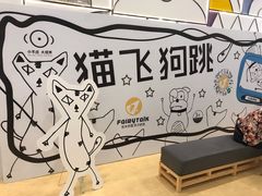 -饭米多蔻中英文绘本馆(苏州美罗店)