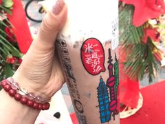 -沪上阿姨鲜果茶(华新大街店)