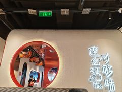 -鱼酷活鱼烤鱼(新世界城店)