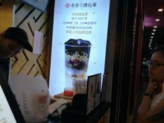 -书亦烧仙草(印象汇都市店)