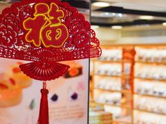 -钜记手信(大三巴街店)
