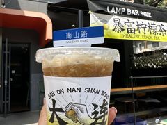 -LAMP BAR 水烟音乐酒吧