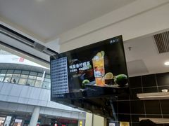 -丘大叔柠檬茶(乐峰广场分店)