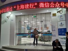 -中国建设银行(上海卢湾支行)