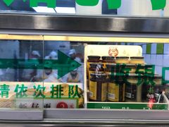 -袁记云饺(瞿溪路店)