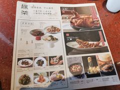-绿茶餐厅(成都万象城店)