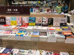 -诚品(信义店)