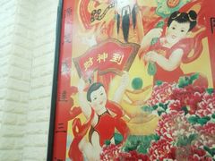 -黑皮酸菜鱼(绣花巷店)