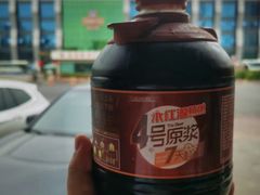 -永红源·啤酒烧烤海鲜大排档(台柳路店)