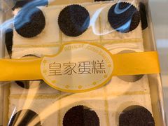 -皇家美孚(阳光100店)