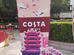 -COSTA COFFEE(武汉武商MALL店)