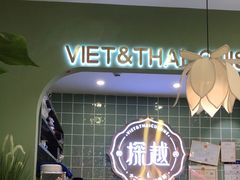 -探越小馆·越泰料理(增城永旺店)