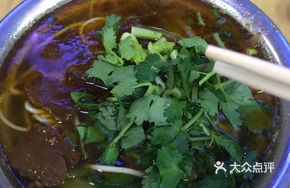 Chaoyang Road Noodles