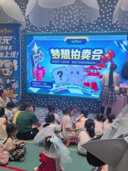 -奈尔宝·儿童乐园·亲子餐厅(苏州大悦城店)