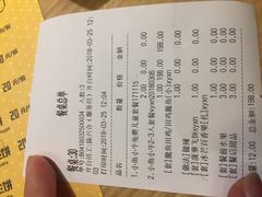 账单-小鱼小牛·鱼牛干锅·脆鱼火锅(世欧广场店)