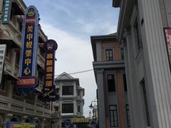 -奔跑吧乐园