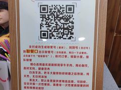 -穆得·老周家牛肉烧饼(普利街店)