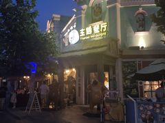 -青岛方特梦幻王国