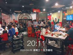-老基地老火锅厂(大渡口店)