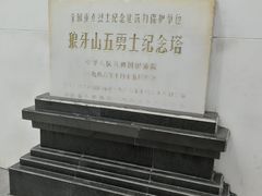 -狼牙山风景区