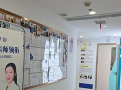 -维乐口腔(格林门诊长宁店)