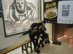 -太二酸菜鱼(沈阳万象城店)