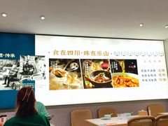 -全牛匠·乐山跷脚牛肉(龙湖北苑天街店)